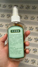 宝宝金水草本原液220ml 儿童花露水 宝宝液体痱子粉 清凉防痱 实拍图