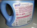 蓝月亮亮白洗衣液薰衣草香2.75kg瓶*2+1.95kg瓶护色增艳 洁净去污易漂洗 实拍图