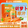 纯耕黑枸杞原浆礼盒1200ml 枸杞液汁花青素送长辈父母中秋节礼品物 实拍图