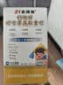 21金维他【抖音同款】儿童液体钙片铁锌直饮包口服液 120条 4-17岁青少年 实拍图