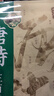 书行 硬笔行书系列全套7本 速成练字字帖鬼谷子王阳明孔子孙子兵法三十六计道德经唐诗宋词三百首 成人零基础练字入门大学生国学经典唐诗宋词硬笔描红字帖【全套7本】 实拍图