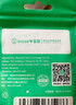 毕亚兹 USB蓝牙适配器6.0接收器免驱 适用键盘鼠标耳机音响手柄PC电脑台式机外置蓝牙模块无线蓝牙发射器 实拍图
