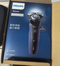 飞利浦（PHILIPS）剃须刀电动 亲肤S5000系列男士刮胡须刀官方正品实用生日礼物送男友老公送父亲长辈 【旋护5系丨AI智能调速】S5277/02 实拍图