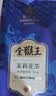 猴王牌茉莉花茶金猴王6号特级100g茶叶横县茉莉绿茶冷泡茶 实拍图
