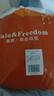 雅鹿·自由自在A类水洗棉被套180x220cm磨毛被罩单件1.8米床单双人褥子套海兰格 实拍图