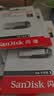 闪迪（SanDisk）64GB U盘 CZ73 安全加密 数据恢复 学习电脑办公投标 小巧便携 车载 大容量金属优盘 实拍图