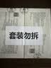 镜沐康OK镜RGP深度洁净液塑形镜硬性角膜接触镜冲洗液除蛋白AB液2盒装 实拍图