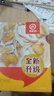 海底捞胡椒猪肚鸡665g/盒 火锅汤料底料方便菜速冻半成品火锅食材 实拍图