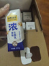 认养一头牛浓酸奶芝士200g*10盒7g/盒蛋白100%生牛乳发酵自营 实拍图