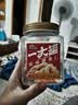 三只松鼠罐装腰果仁500g高蛋白质越南每日坚果炒货干果休闲零食团购送礼 实拍图