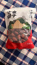方家铺子中华老字号 去核红枣500g 1斤无核枣零食蜜饯果干泡茶煲汤煮粥 实拍图