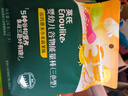 英氏婴幼儿宝宝零食谷物能量棒山药薏米小米24g 儿童零食解馋哄娃辅食 实拍图