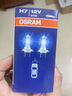 欧司朗（OSRAM）汽车灯泡 大灯远光灯近光灯卤素灯 亮白蓝H7【4000K】12V 55W 实拍图