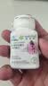 安利（Amway）纽崔莱银杏叶苁蓉片健忆营养品肉苁蓉片辅助改善记忆30片/瓶 实拍图