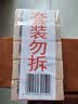 扇牌洗衣皂 150g*5块 透明皂椰油精华肥皂无磷内衣皂杀菌祛味草本清香 实拍图