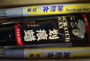 弗炫 宝马补漆笔汽车专用珍珠白色车漆划痕修复神器5系iX3系X5矿石白 实拍图