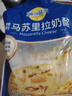 妙可蓝多 马苏里拉芝士碎450g*3 奶酪碎 三明治焗饭披萨烘焙原料 实拍图
