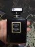 香奈儿（Chanel） COCO黑色可可小姐女士浓香水EDP 50ml 实拍图