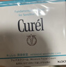 珂润（Curel）补水保湿舒缓修护敏感肌男女士进口护肤品生日礼物 保湿面霜40g 实拍图