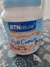 BTNature蓝一号高胖个子钙儿童学生成长奶粉3-6-15岁蛋白贝特恩澳洲进口 【儿童3-15岁长高期】全脂1kg/罐 实拍图