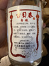 古贝春  白板酒 浓香型白酒   42度  山东地产白酒   475ml*6瓶/箱 42%vol 475mL 6瓶 整箱购买 实拍图