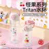 膳魔师（THERMOS）儿童大容量吸管杯Tritan塑料水杯6-12岁上学专用水壶600ml 粉 实拍图
