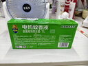 超威电蚊香液基孔肯雅热灭蚊器无香驱蚊防蚊液补充液3瓶1加热器 实拍图