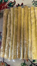 鲜窝窝 黄豆笋250g 手工豆筋棍豆皮干货火锅食材 四川特产开江非遗豆笋 实拍图