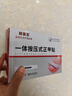 脚医生甲沟炎专用矫正器正甲贴纠正神器嵌甲脚趾甲矫正贴片1套 实拍图