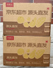 京鲜生山东烟台红富士苹果净重10斤单果85mm+新鲜水果 源头直发包邮 实拍图