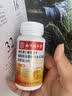 同仁堂维生素C维生素E烟酰胺男士专用复合多种维生素片葡萄籽360片 实拍图