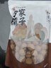 方家铺子大6A桂圆干500g 1斤带壳肉厚龙眼干 桑葚枸杞红枣泡茶干货中大果 实拍图