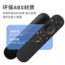东普立电视遥控器 KONKA康佳通用遥控器 YI02B Y102B/55V5 65V5 55/75F3 55G4U 55G9Q PYK-11 实拍图