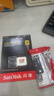 闪迪（SanDisk）内存卡存储tf卡运动相机卡高速gopro相机无人机内存卡MicroSD卡u3/v30 适用于适用pocket4 128G【联系客服送读卡器入会领10元券】 实拍图