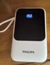 飞利浦（PHILIPS）2026年新款3C认证可上飞机65W多口快充充电宝20000毫安自带4线可充笔记本轻薄便携苹果iPhone17 实拍图