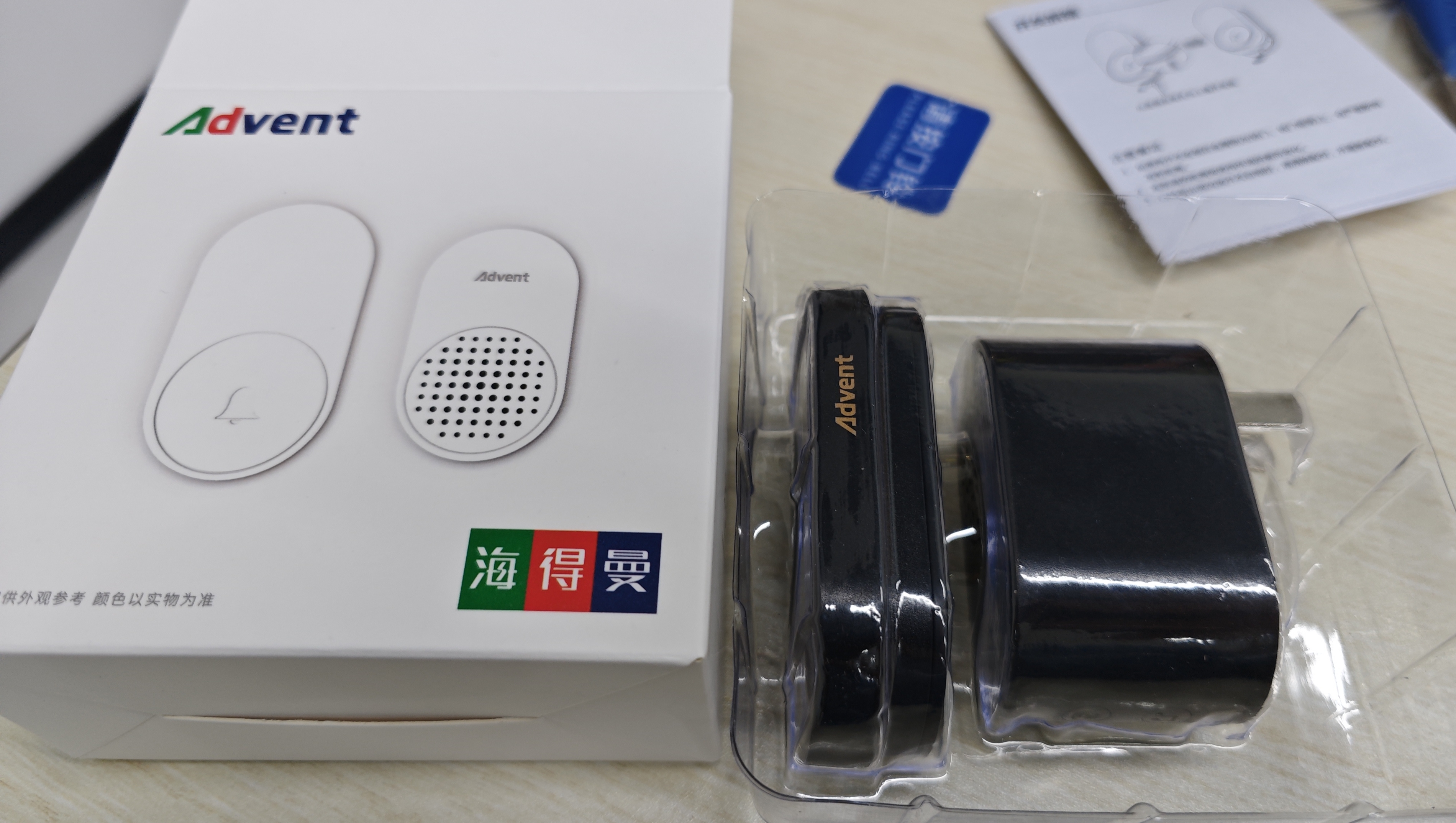 海得曼门铃不用电池自发电无线门铃防水家用呼叫器 FL-BLK-313 实拍图