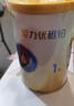 三元爱力优至臻婴儿配方奶粉1段（0-6月龄）800g/罐 实拍图