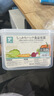 家の物语（KATEI STORY）沥水保鲜盒双层冰箱水果盒食品级洗菜篮带盖篮果蔬收纳盒3L 实拍图