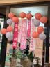 极度空间生日场景布置套装生日装饰表白氛围布置后备箱惊喜派对挂布气球 实拍图