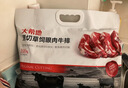 大希地原切牛排眼肉熟成整条厚切牛肉速冻1.7kg（净重3.4斤）【真原切】 实拍图