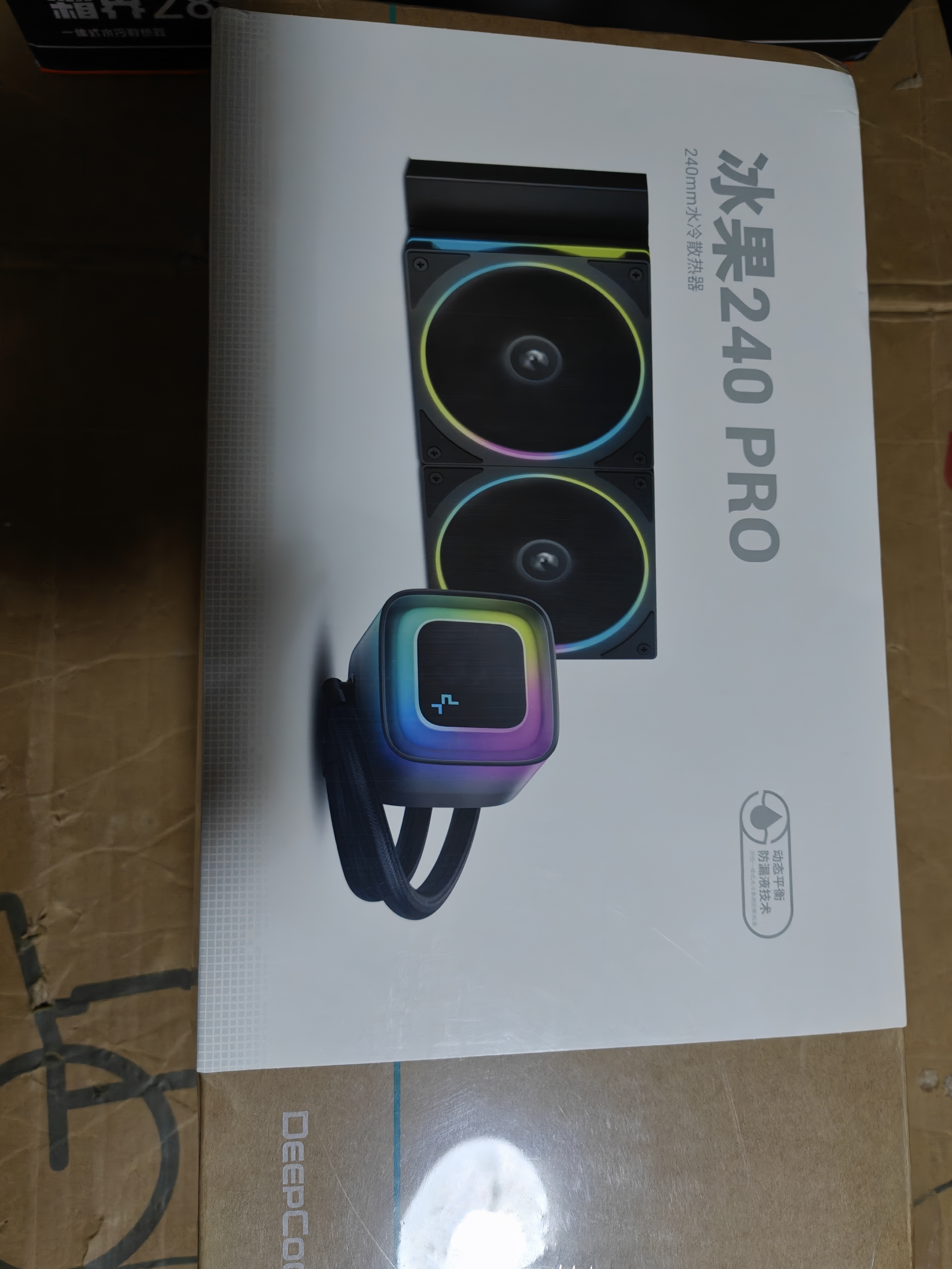 九州风神（DEEPCOOL）冰果240PRO黑色一体式水冷散热器/短管设计/PWM调速水泵/升级高性能ARGB风扇 实拍图