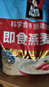 桂格（QUAKER）即食燕麦片1478克 营养早餐 膳食纤维 零添加白砂糖 实拍图