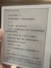 科大讯飞【性价比之选】起点阅读器 7英寸电子书阅读器电纸书彩色墨水屏智能办公本水墨屏 标准版 极光银 实拍图