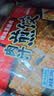 味千拉面日式黑猪肉煎饺336g*3袋  水饺蒸饺饺子 锅贴早餐国庆家宴 实拍图