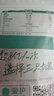 三只松鼠手剥巴旦木500g/袋装 坚果炒货干果扁核桃杏仁零食送礼  实拍图