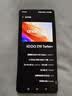 vivo iQOO Z10 Turbo+ 16GB+512GB 极地灰 天玑9400+旗舰芯  8000mAh超薄蓝海电池 国家补贴 电竞手机 实拍图