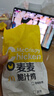 十月结晶研食妈咪梅子组合孕妇零食孕期营养孕吐杨梅西梅话梅馋嘴酸果干 实拍图