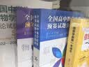 信息学奥赛一本通关 实拍图