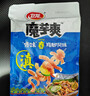 卫龙魔芋爽 素毛肚 云南酸辣 350g 傣味百香果舂鸡脚味 休闲解馋 实拍图