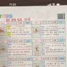 2026秋季新版启文轩第二课堂一二三五四六年级下册语文课堂学霸笔记人教版小学数学课本教材课前预习单随堂同步书 【二年级上册】 语文（人教版） 实拍图